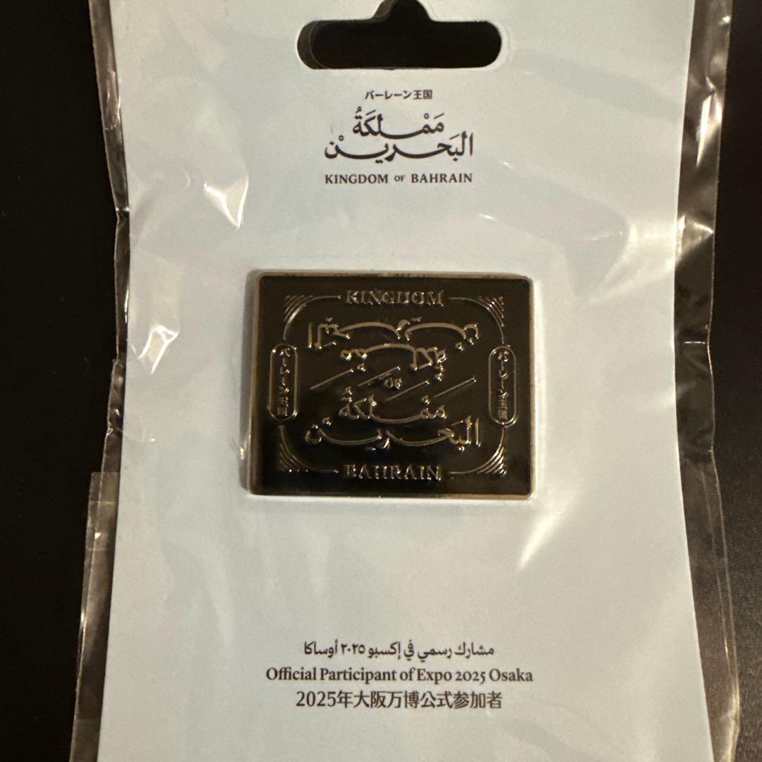 大阪・関西万博 バーレーンパビリオン ピンバッジ