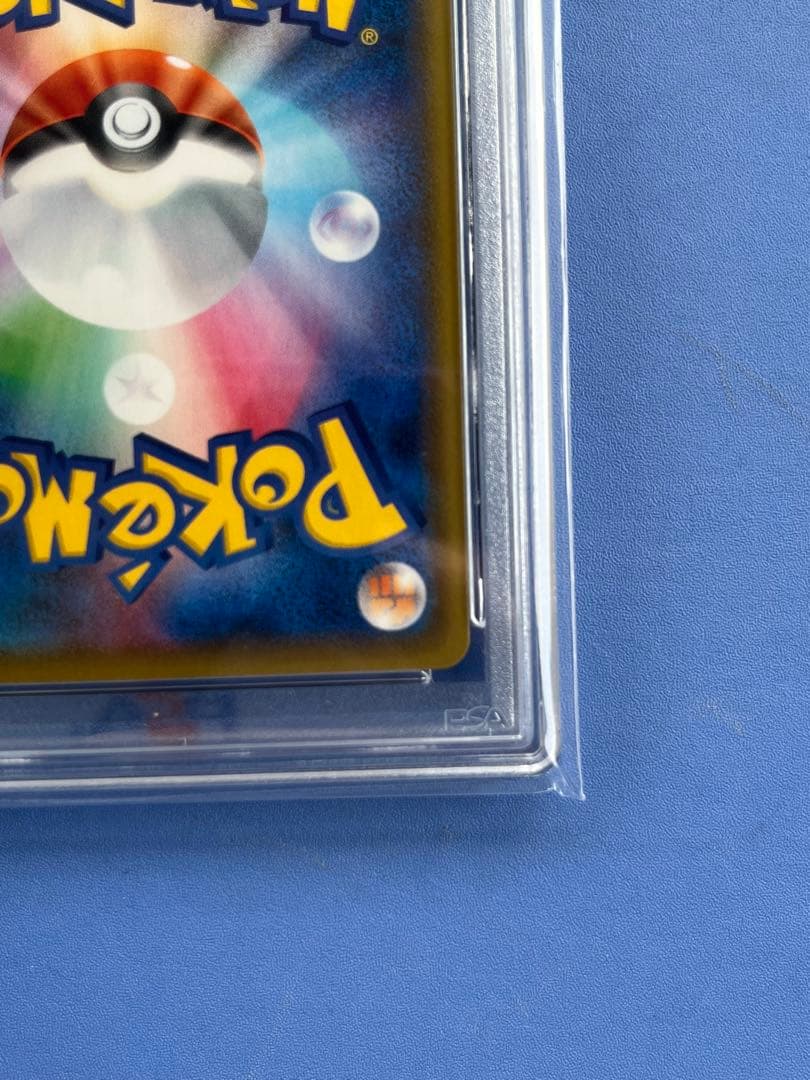 鳩*️様 バンギラスv sr s5i 一撃マスター 077/070 PSA10