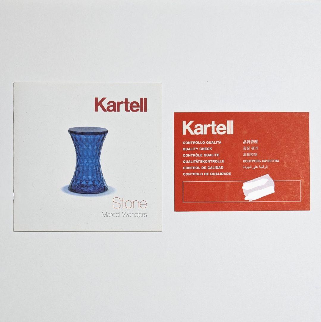 美品 Kartell STONE カルテル ストーン スツール クリスタル ④