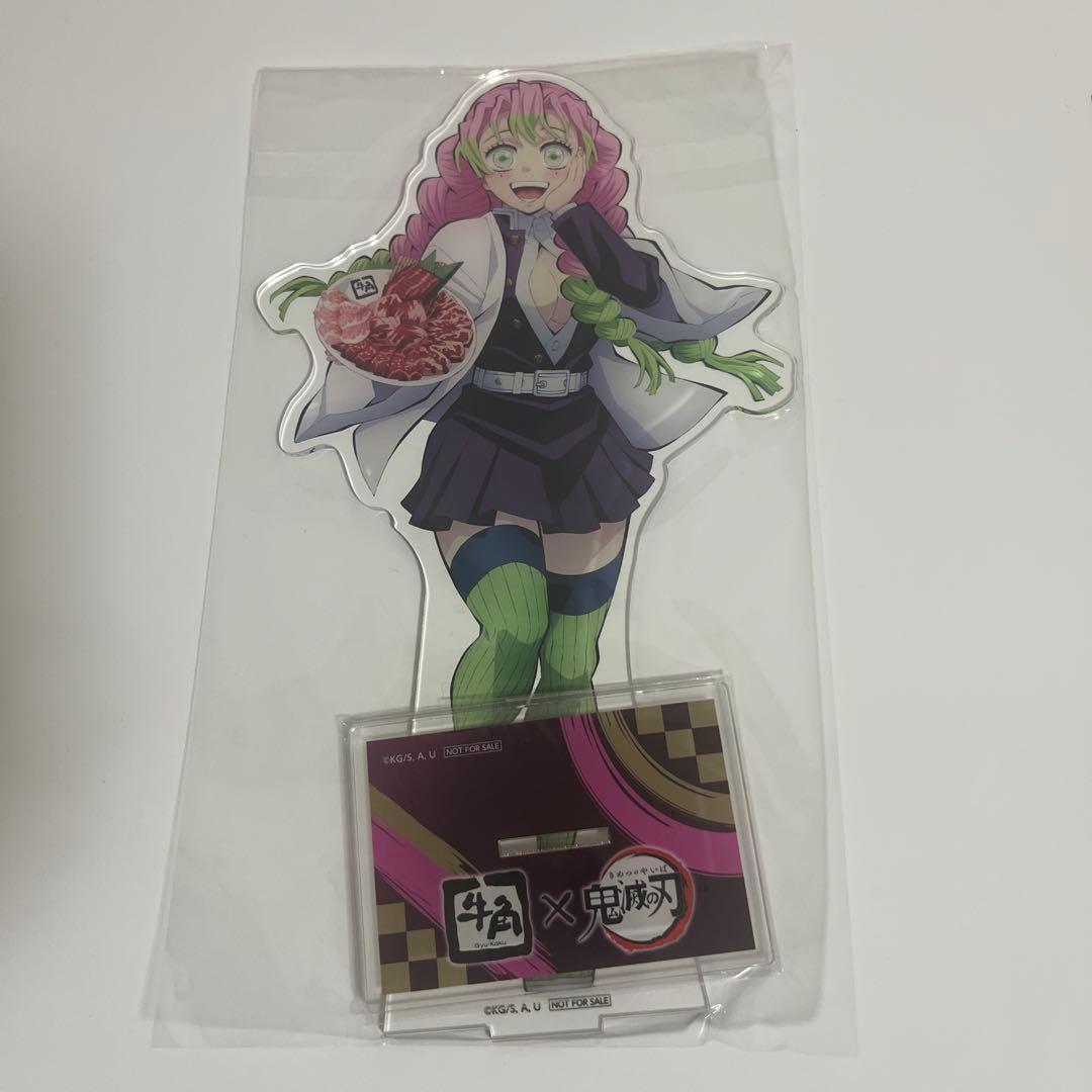 鬼滅の刃　甘露寺蜜璃　BIG アクリルスタンド　牛角　2023年当選品