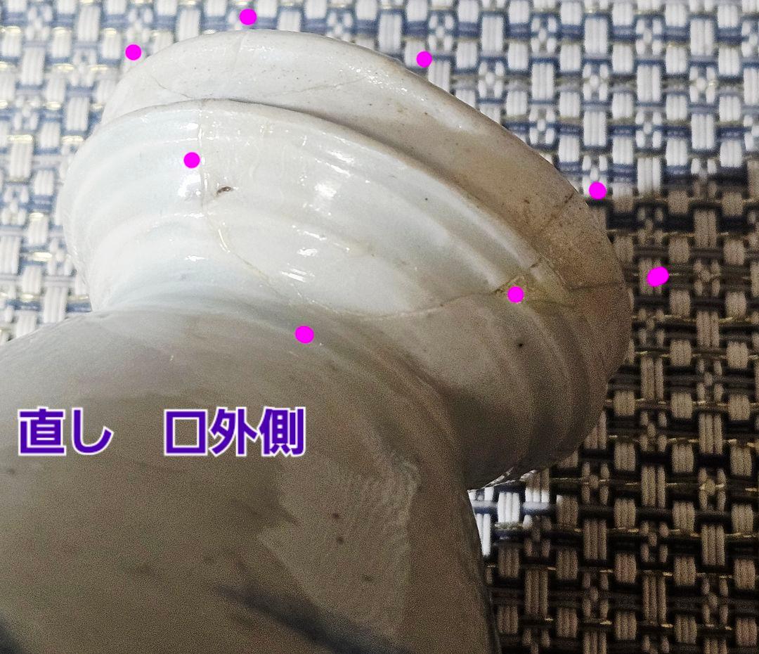 李氏朝鮮時代　李朝白磁　李朝青華　草花文様　広口　徳利　花入れ　瓶　茶道具　茶器