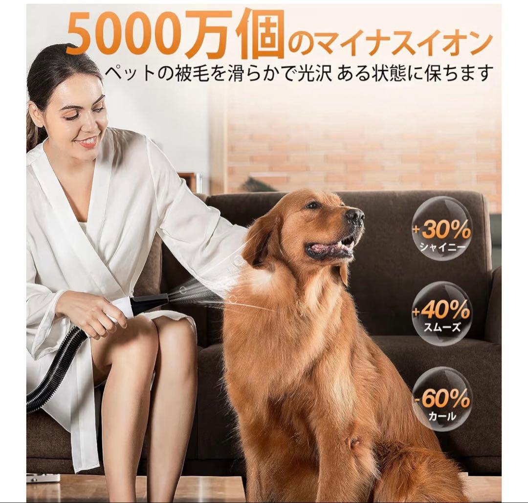 petaboo ペットドライヤー 未使用訳あり