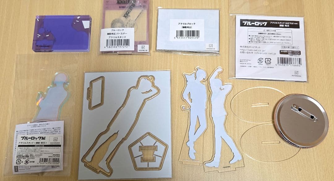 ブルーロック　御影玲王　グッズ15点セット