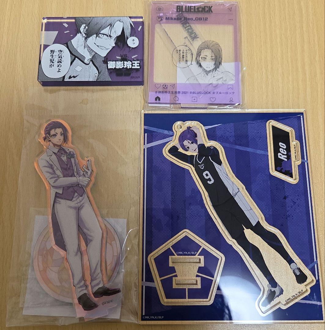 ブルーロック　御影玲王　グッズ15点セット