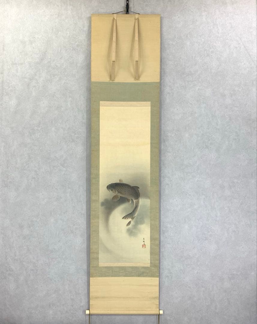 掛軸 伊藤素軒 鯉 木箱 月上 水 3-4