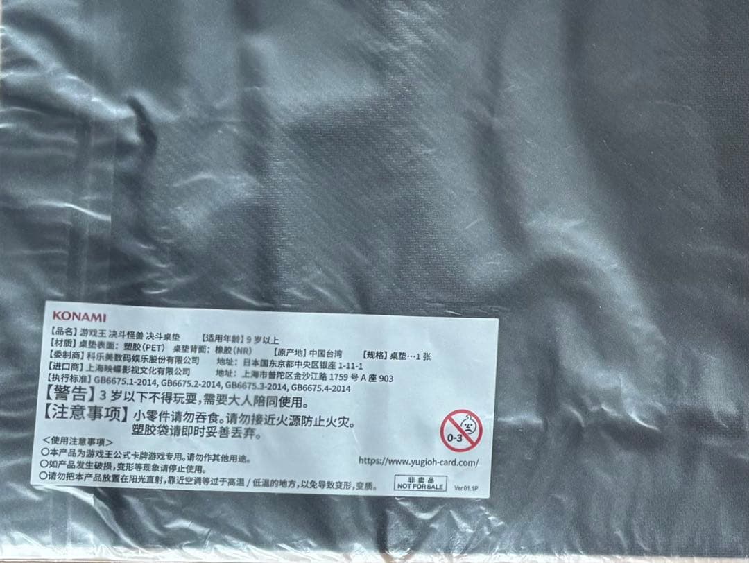 流*華様 遊戯王OCG 沈黙の魔術師サイレントマジシャン ラバープレイマット 未