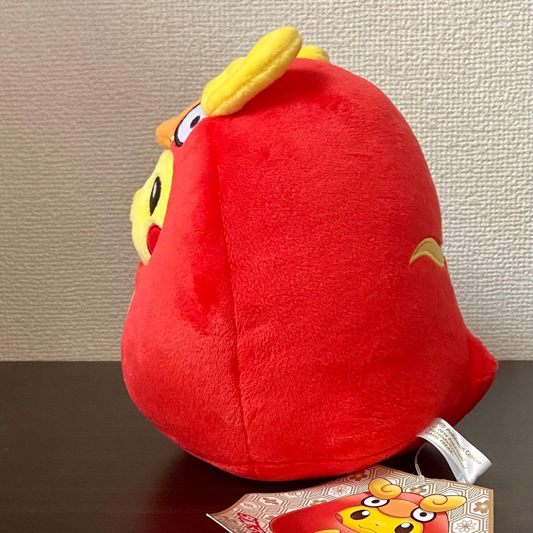 【タグ付き】ダルマッカごっこピカチュウ　ポケモンセンター