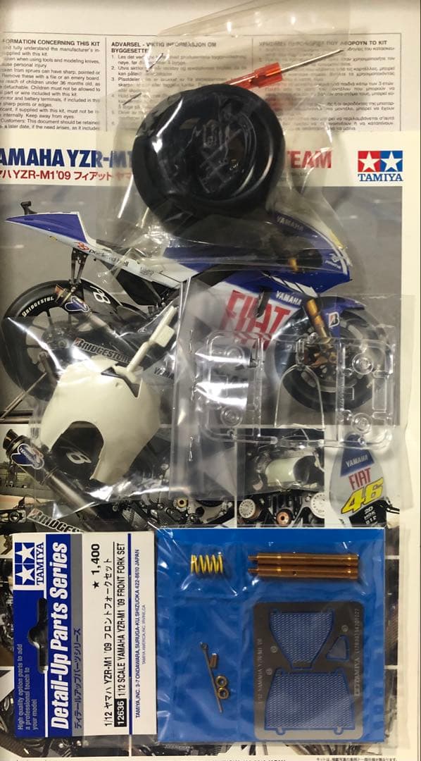 ◆タミヤ 1/12 オートバイシリーズNO.117 ヤマハYZR-M1'09 等
