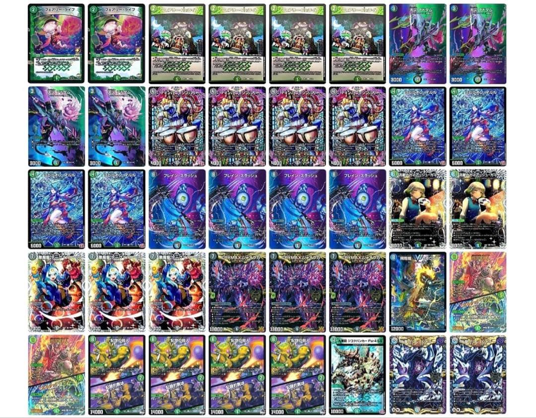 アナカラーマルル　ブレスラ型