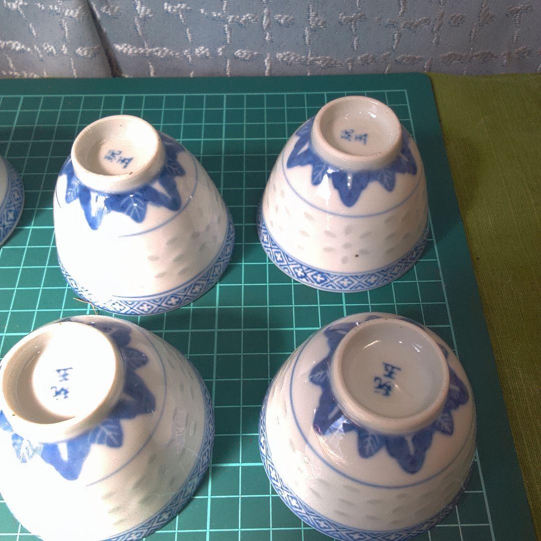 中古美術 ？ 青い花模様の陶器製小鉢12個セット 中古