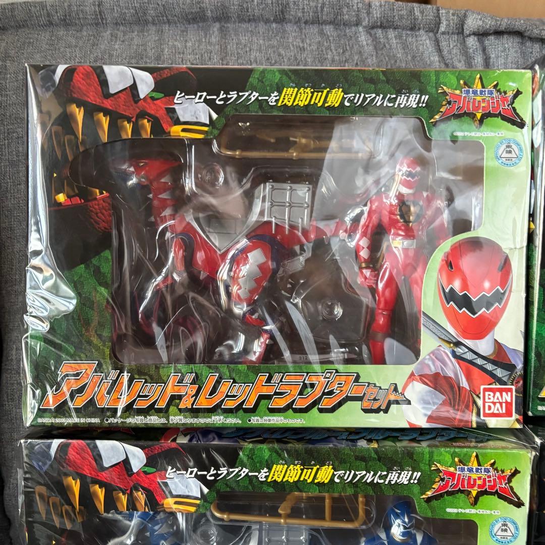 【新品未開封】アバレンジャー　ラプターセット　4個セット　まとめ売り