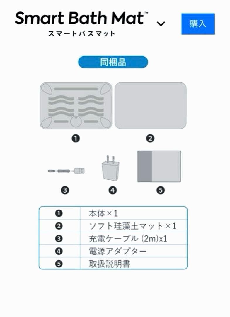 【最新機】 issin Smart Bath Mat スマートバスマット体組成計