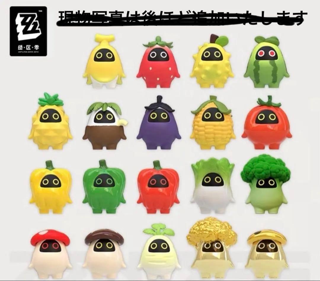 ゼンゼロ ボンプ ミニフィギュア 青果王国シリーズ 19個全種コンプリートセット