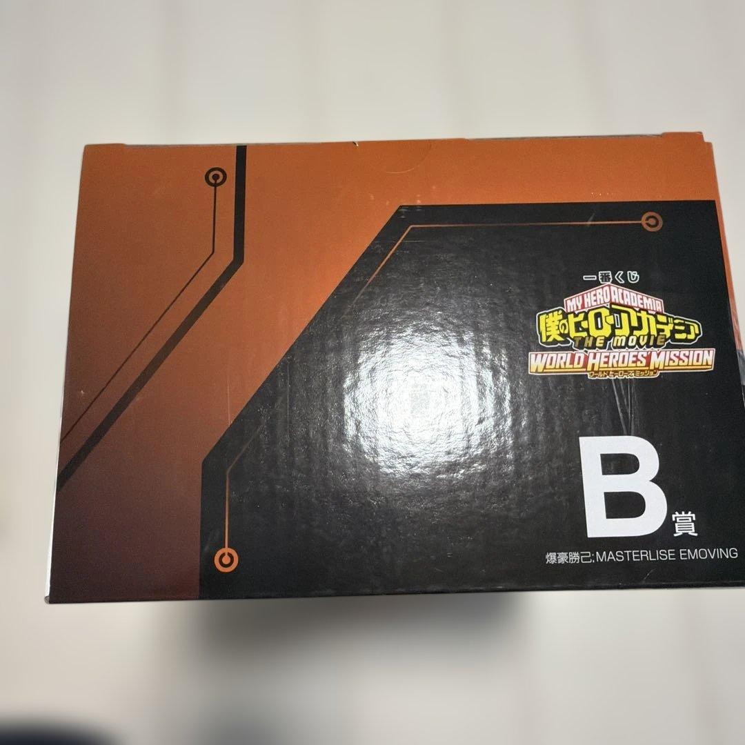 一番くじ　ヒロアカ　ワールドヒーローズミッション　B賞 爆轟勝己