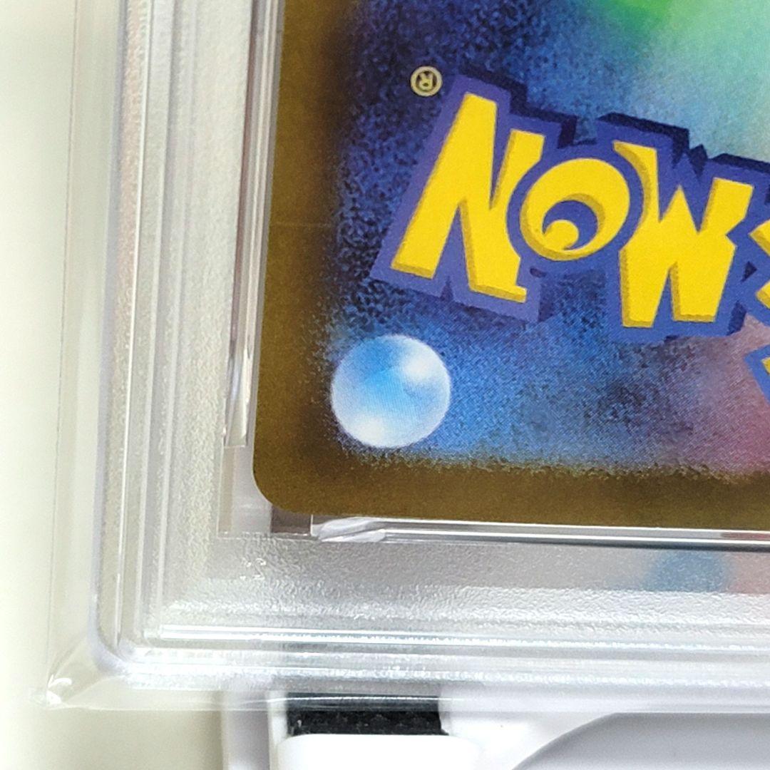 PRA10 メガルカリオex sar psa10 メガブレイブ