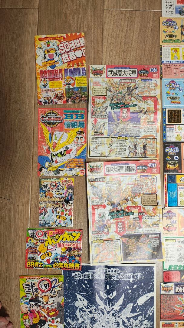 SDガンダムBB戦士 説明書他大量セット