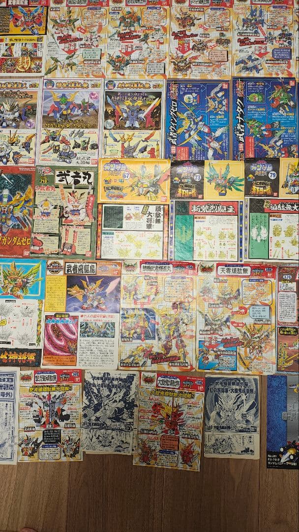 SDガンダムBB戦士 説明書他大量セット