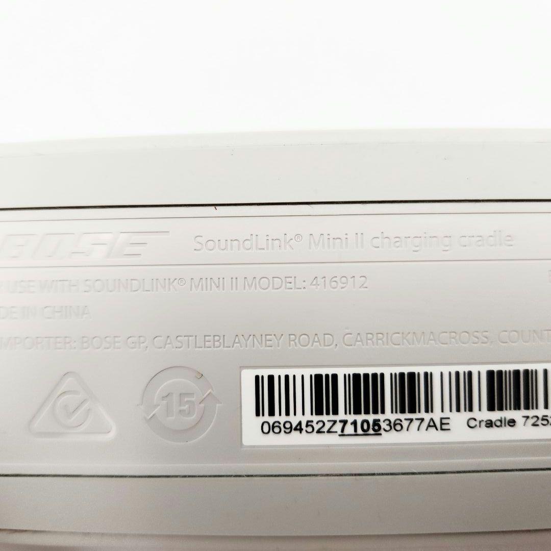 BOSE SoundLink Mini II Bluetooth スピーカー