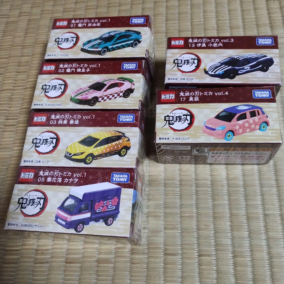 鬼滅の刃　トミカ19点　コンプ品