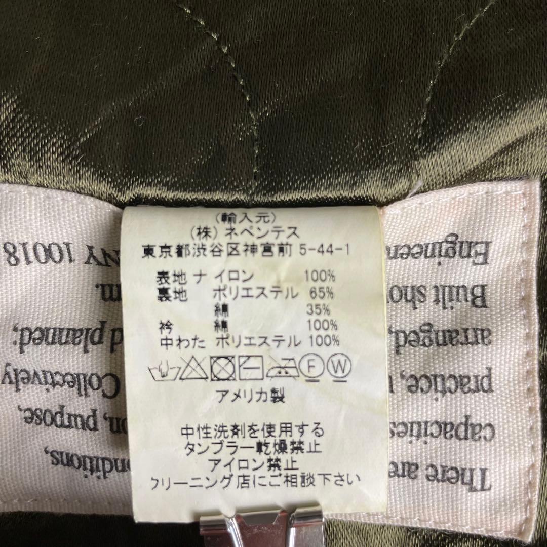 A*i様 エンジニアードガーメンツ フィールドベスト フライトサテンナイロン 割