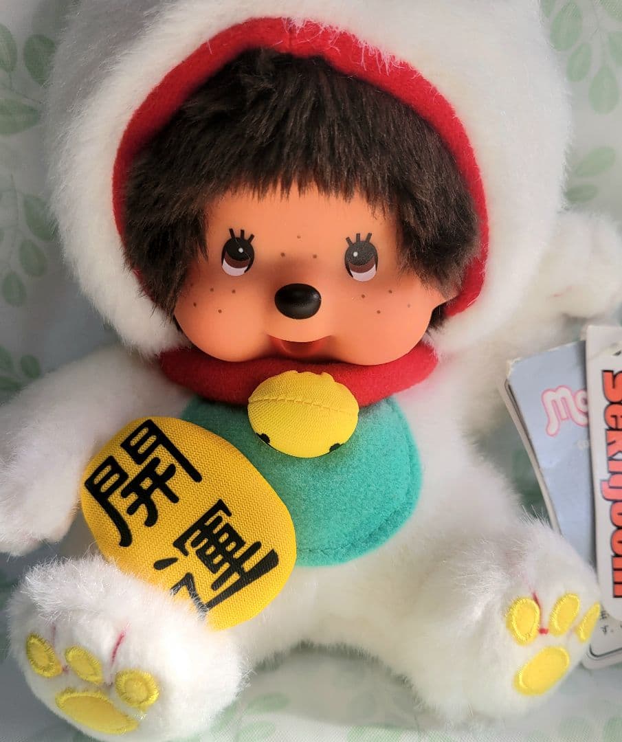 【タグ付き】セキグチ モンチッチ 招き猫モンチッチ ぬいぐるみ Sサイズ