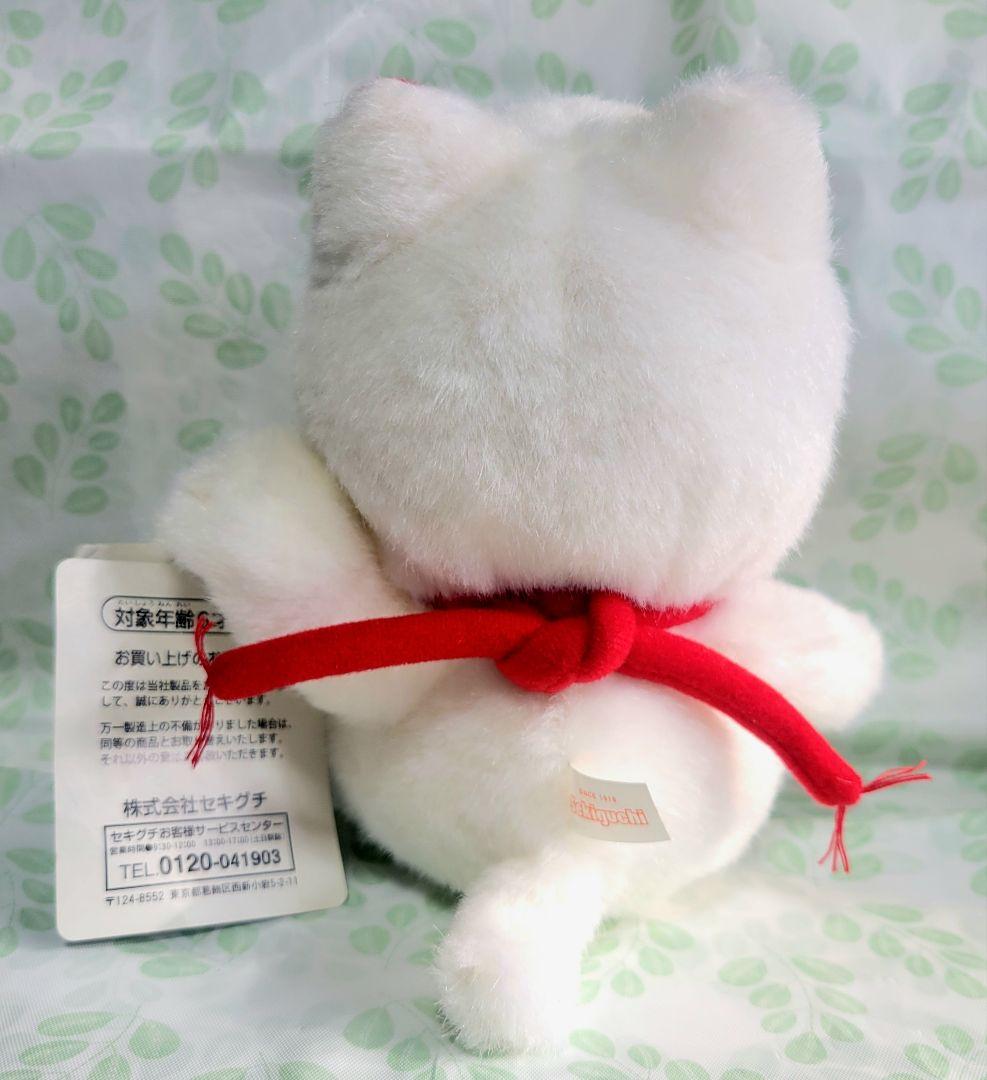【タグ付き】セキグチ モンチッチ 招き猫モンチッチ ぬいぐるみ Sサイズ