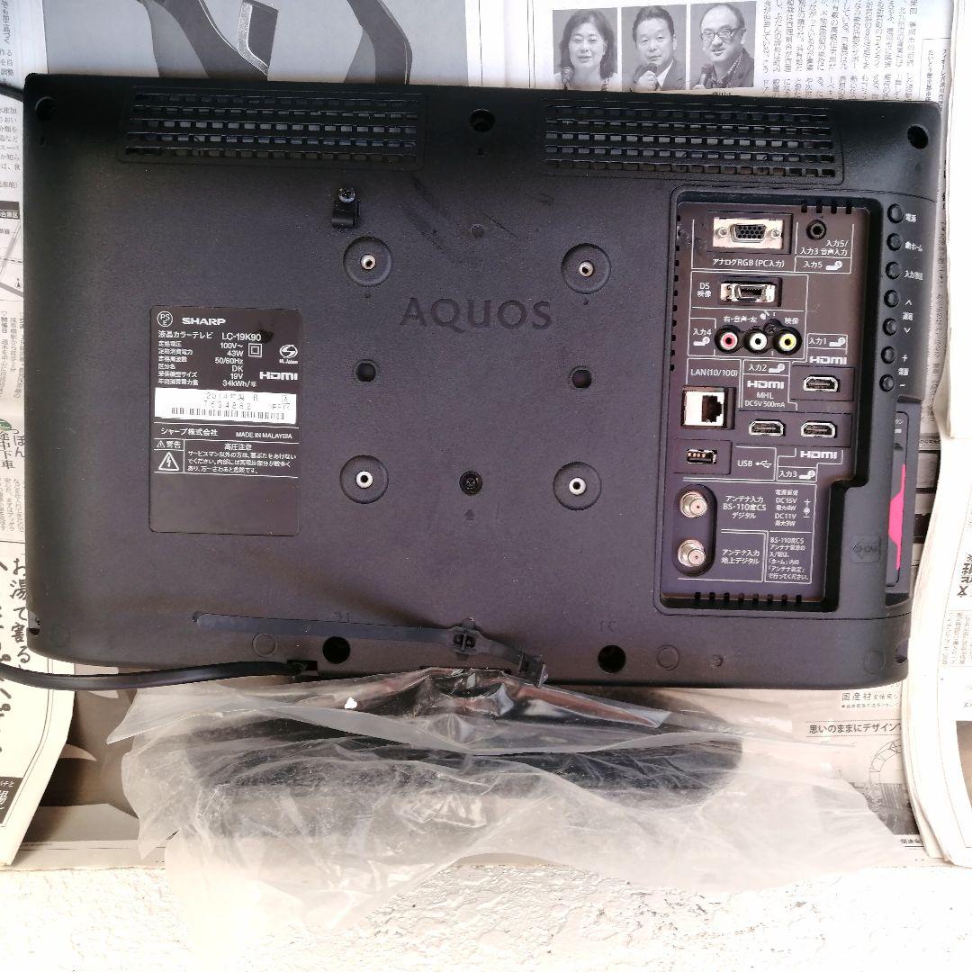 SHARP LC-19K90 液晶テレビ 19インチ