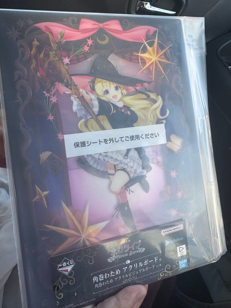 ホロライブ 角巻わため フィギュア　わためコレクション