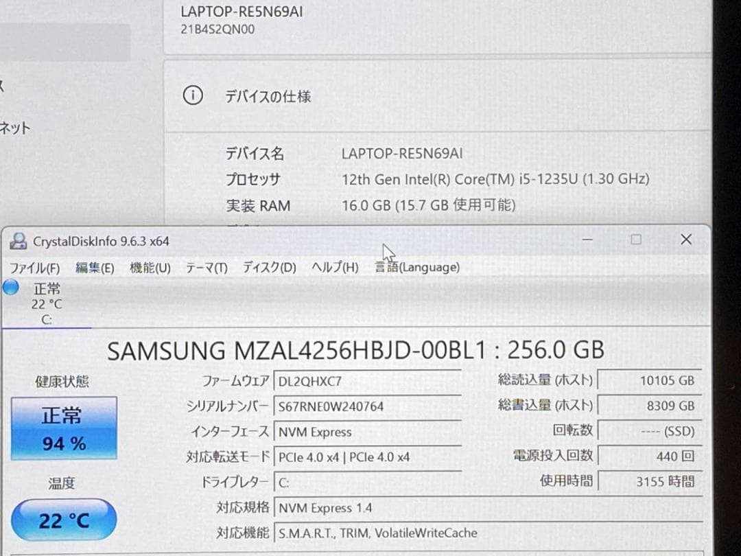第12世代Core i5 ThinkPad L13 GEN3 16G 256G②