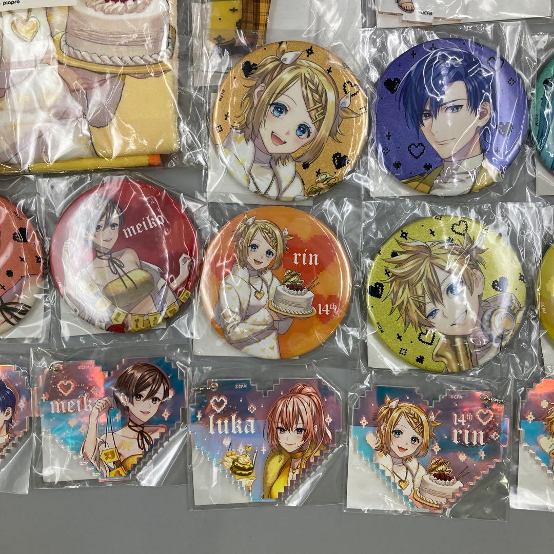 楽天コレクション 鏡音リHappy14thbirthday まとめ売り