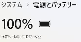 高性能✨富士通 LIFEBOOK☆新品SSD512GB☆Core i7☆16GB