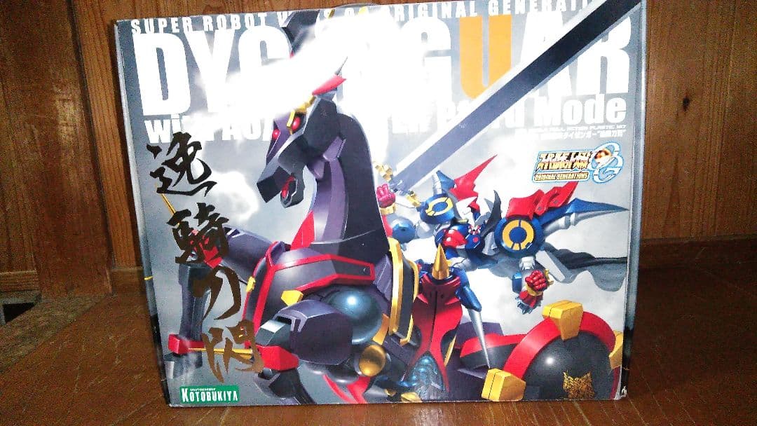 コトブキヤ　スーパーロボット大戦　ダイゼンガー