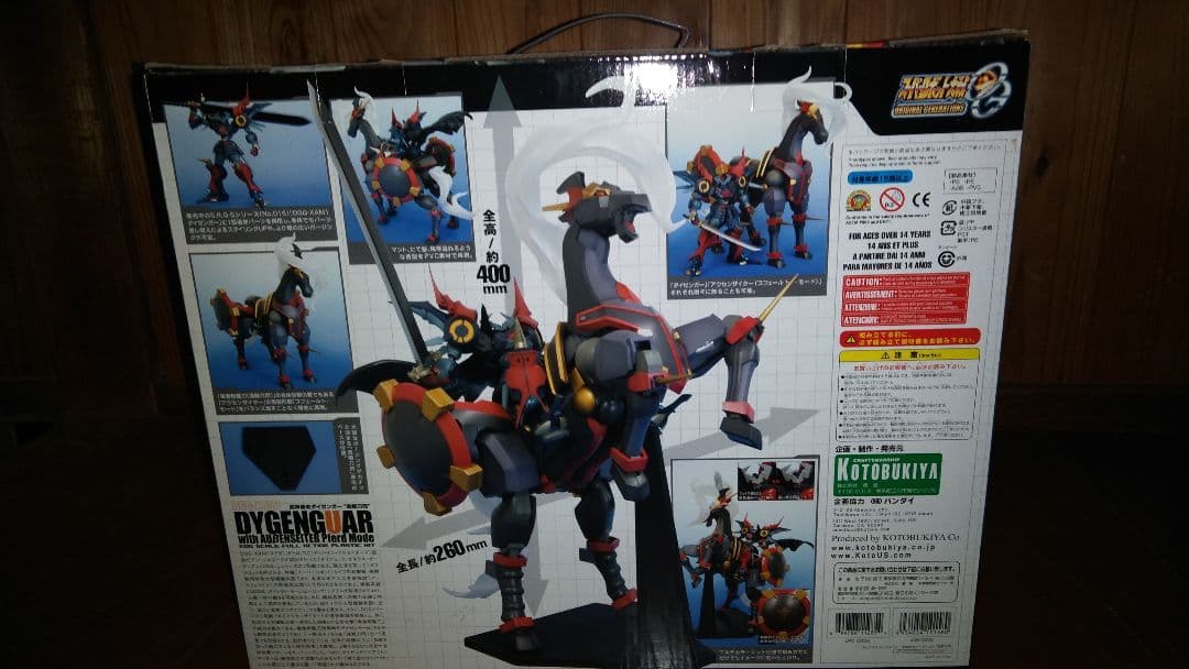 コトブキヤ　スーパーロボット大戦　ダイゼンガー