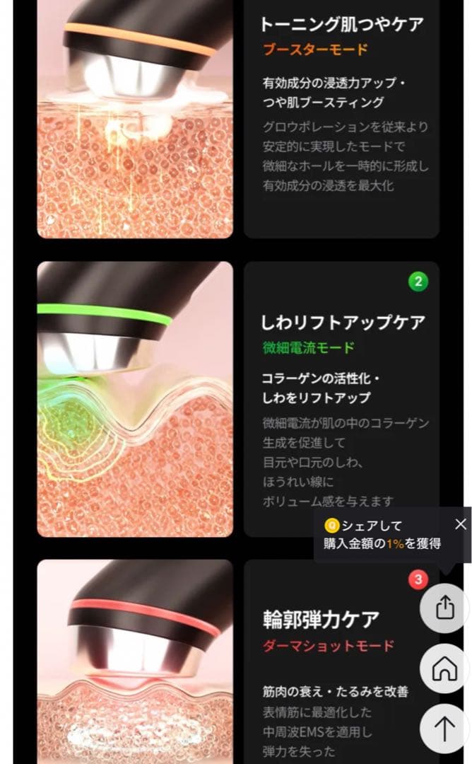 【限定品】新品未使用50周年メディキューブ ブースタープロ ハローキティ 美顔器