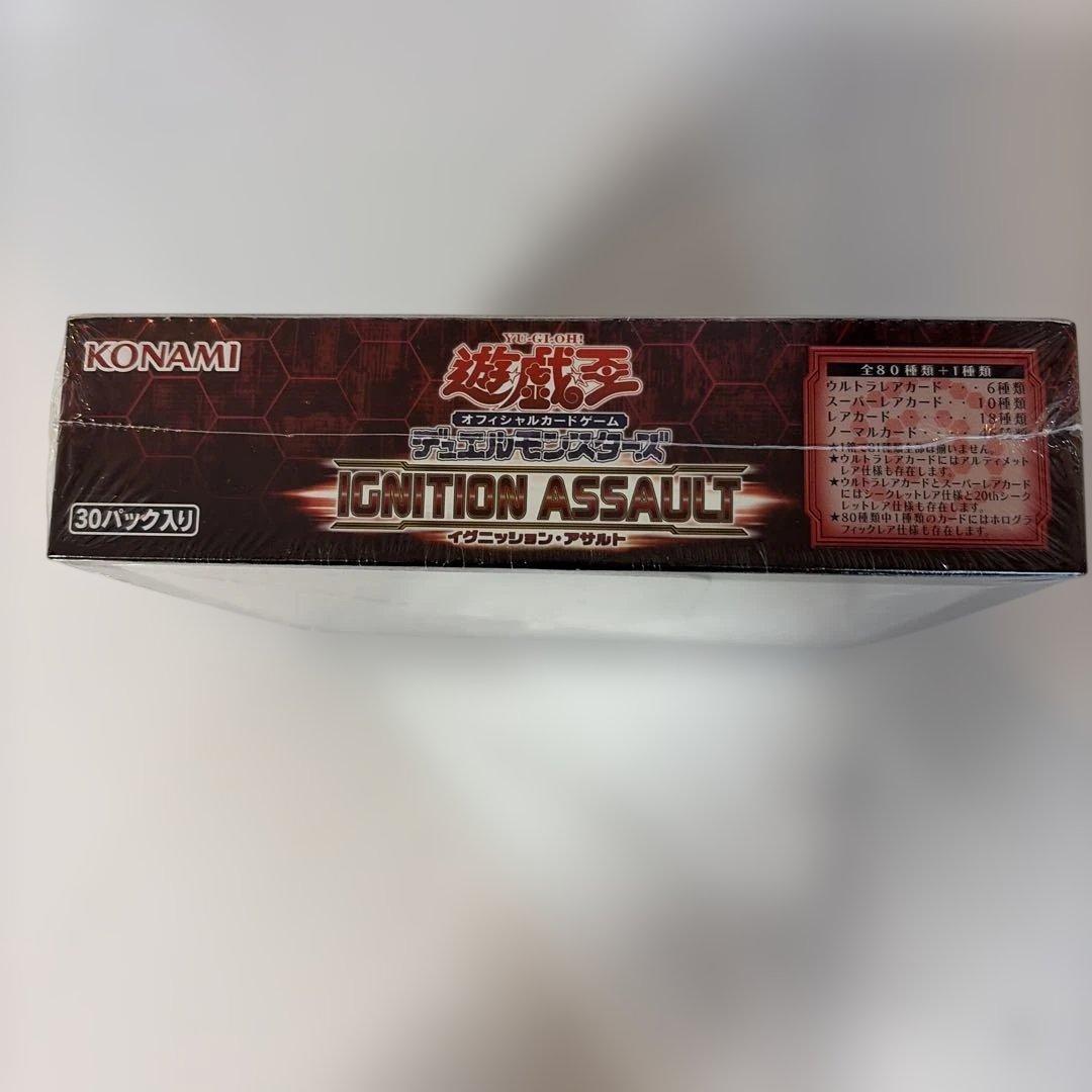 アジア版　イグニッションアサルト　シュリンク付き1BOX