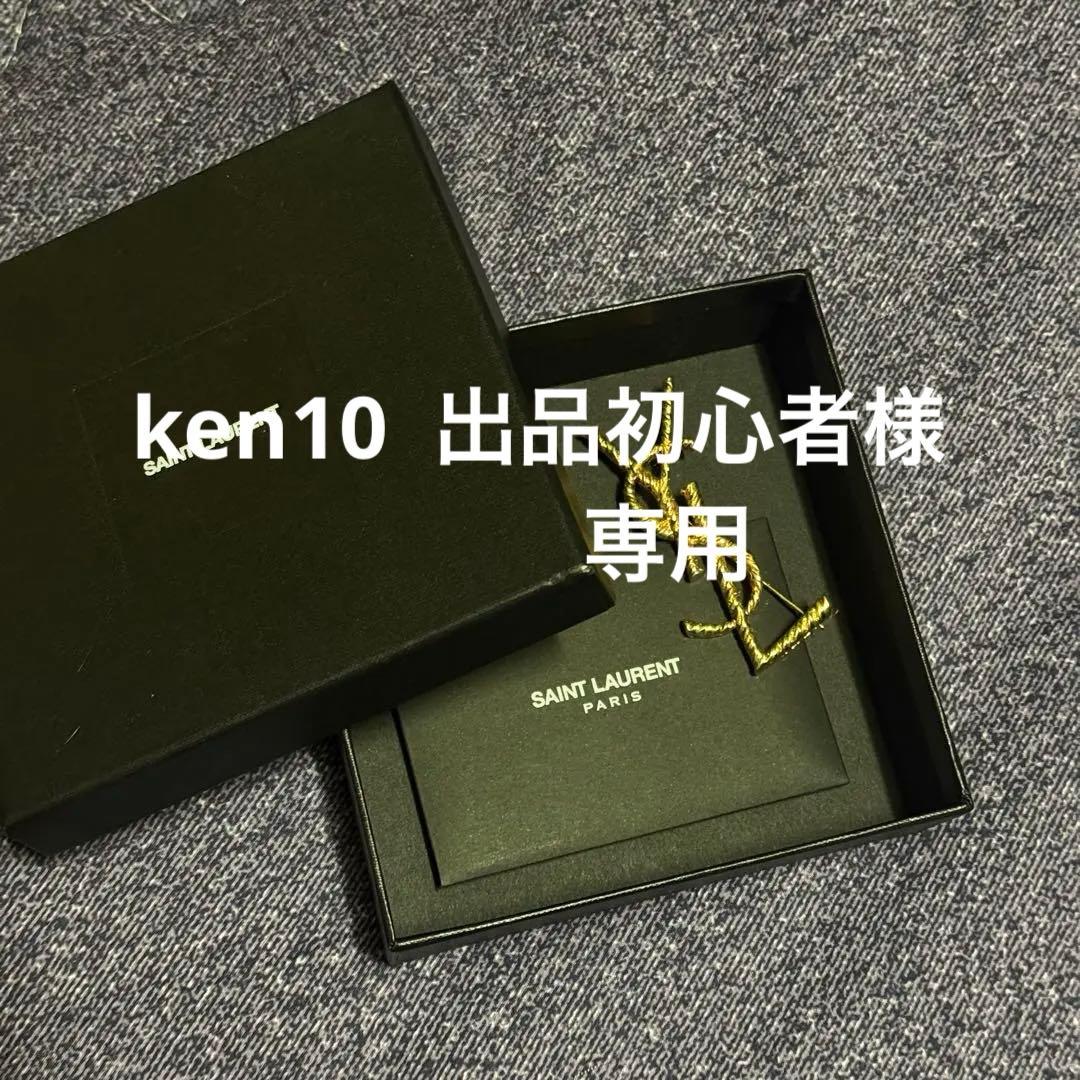 SAINT LAURENT ゴールド ロゴブローチ