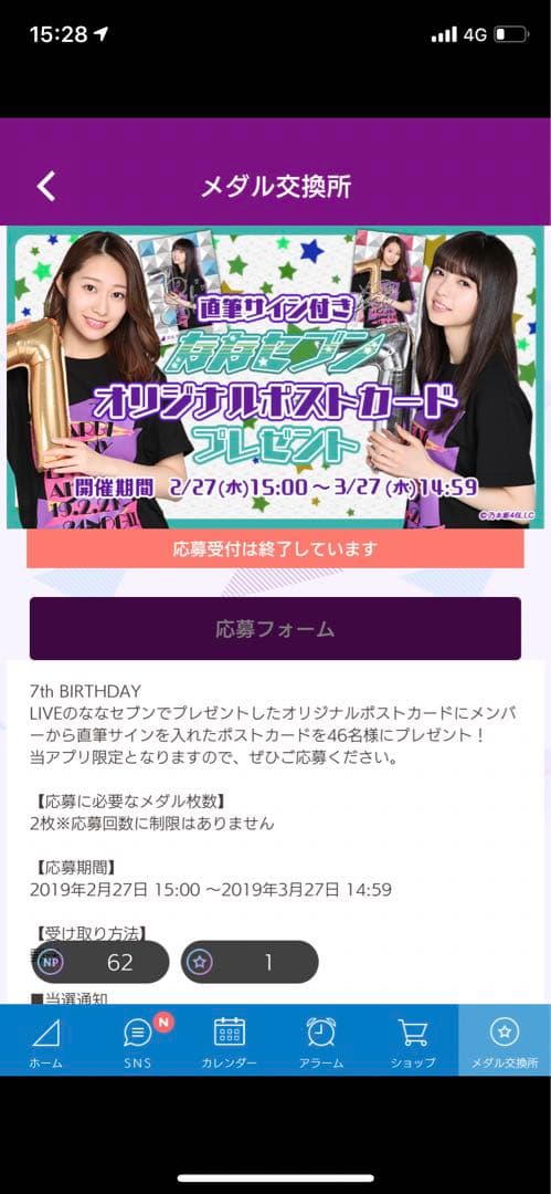 乃木坂46 グッズまとめ売り　賀喜遥香　直筆サイン入り