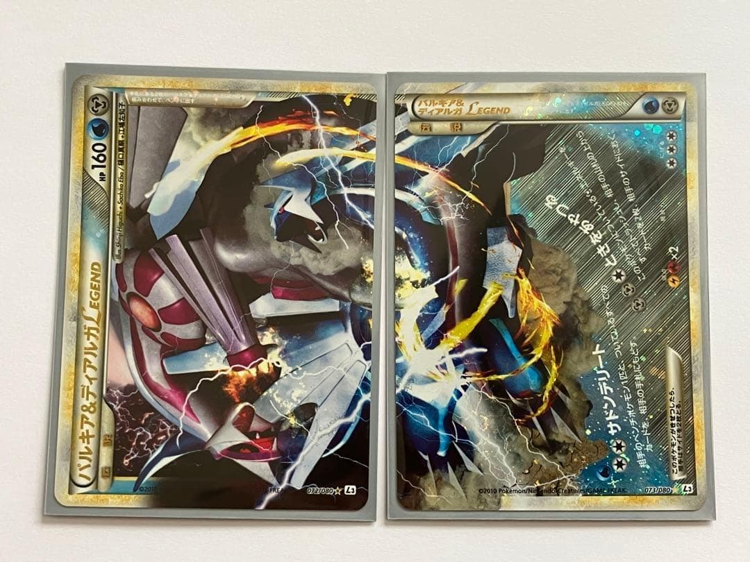 パルキア＆ディアルガ legend アンリミ 懸賞 5000枚限定