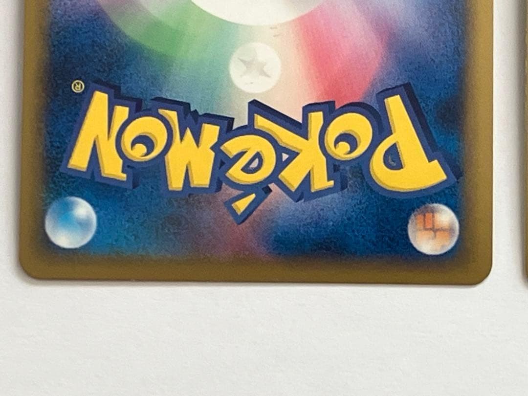 パルキア＆ディアルガ legend アンリミ 懸賞 5000枚限定