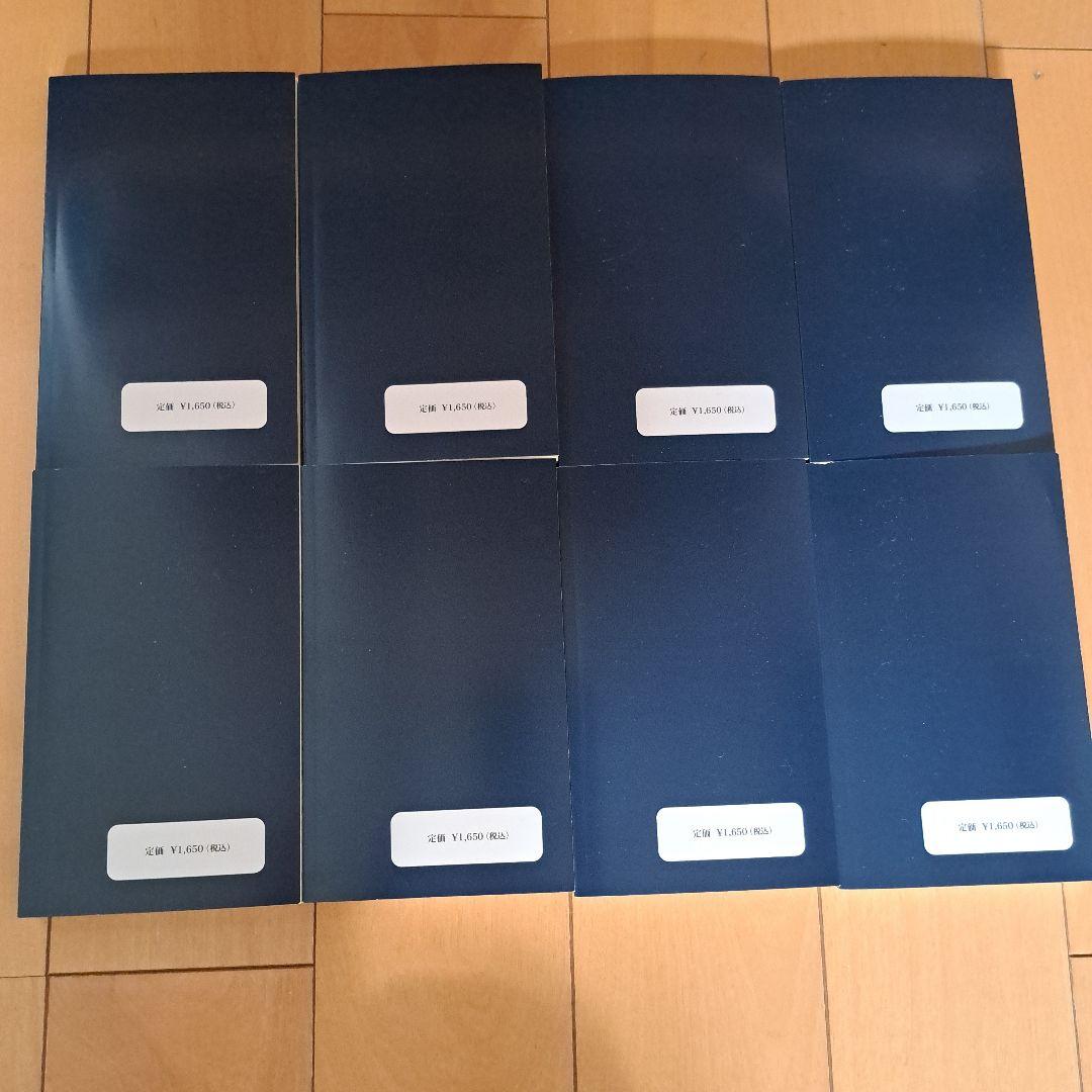 奇跡のコースのワークブックを学ぶガイドブックvol.1～8