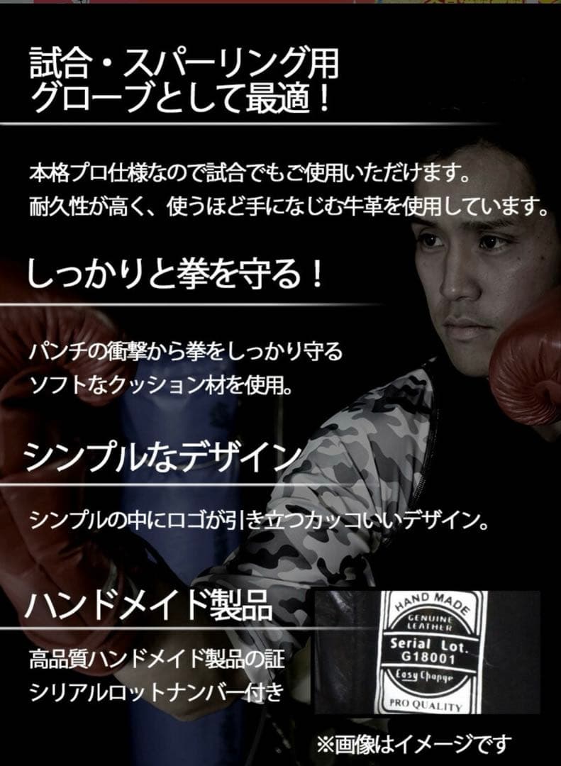 ❣️訳あり❣️ボクシンググローブ 14オンス 14oz ブラック 紐付き 牛革