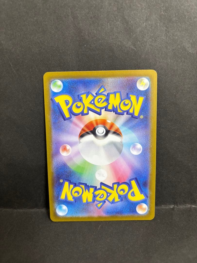 ボスの指令 カラスバ