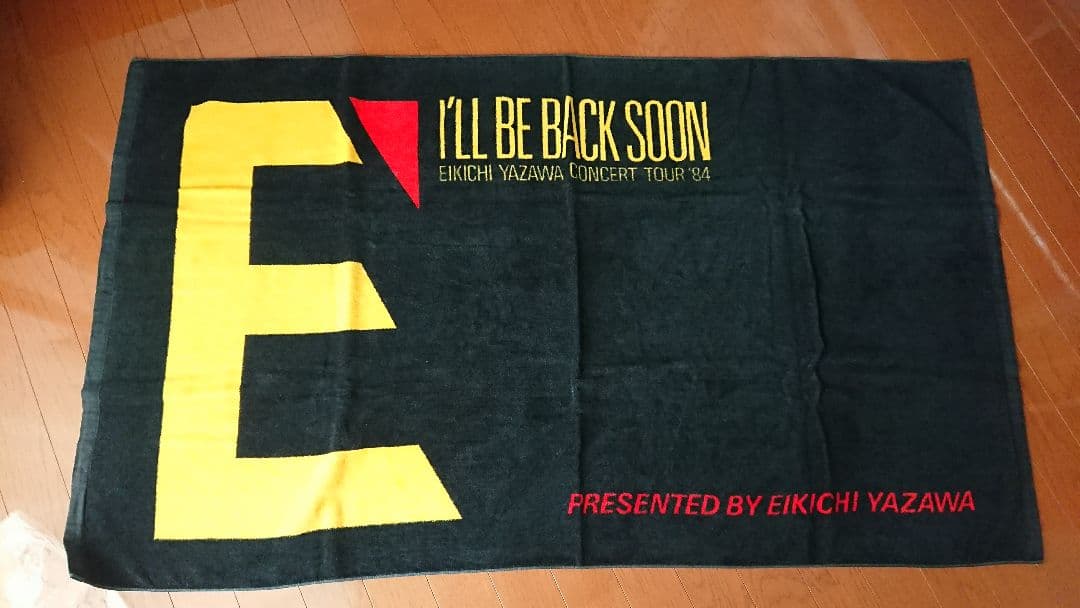 矢沢永吉 1984年ツアー E' 当時物 旧サイズ