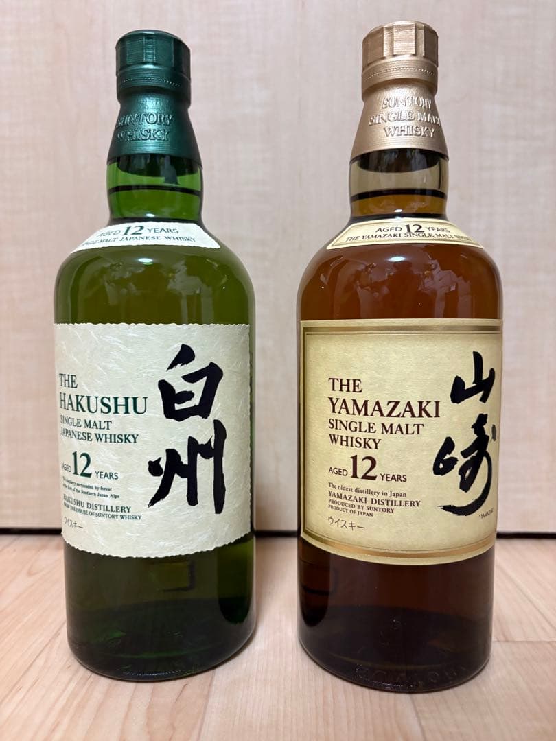 山崎 12年・白州12年の２本セット箱入り