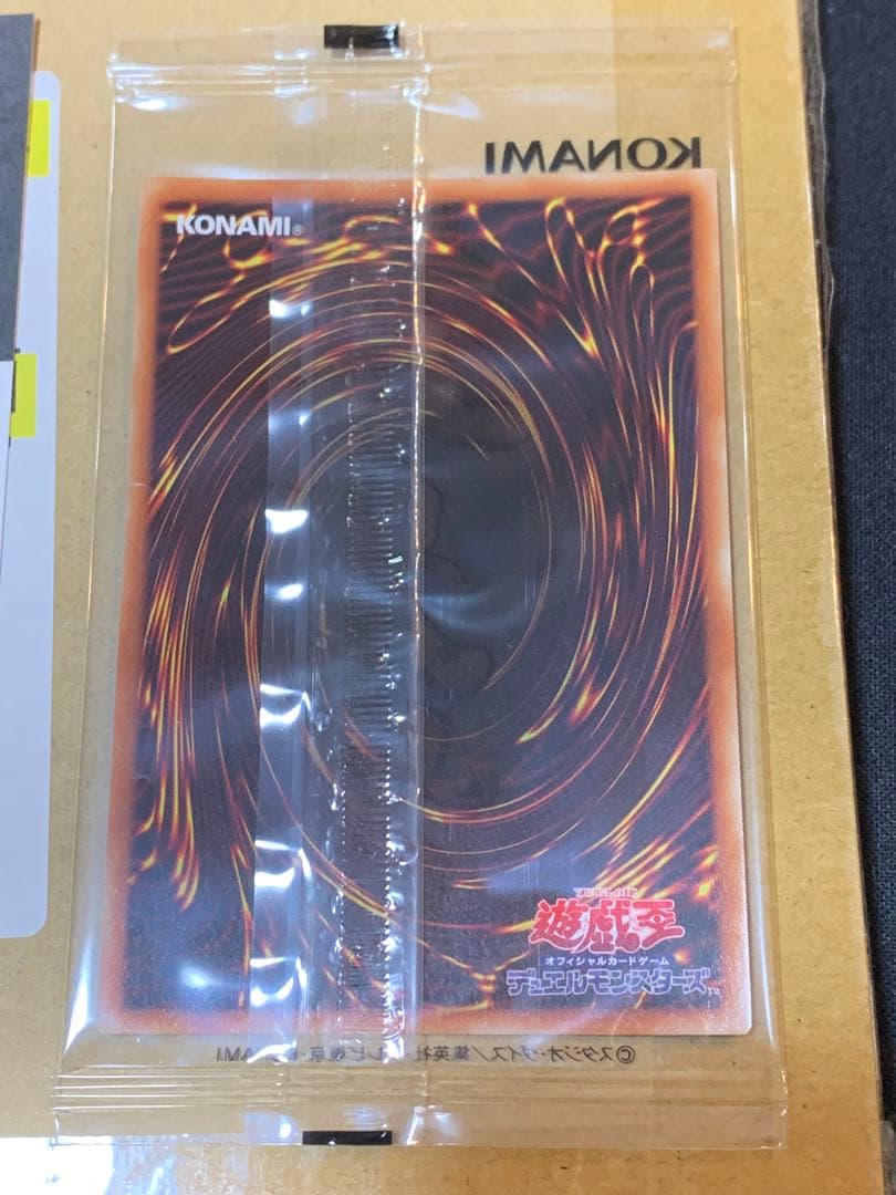 ブラック・マジシャン　プリシク　未開封　当選通知書付き　PSEC-JP002