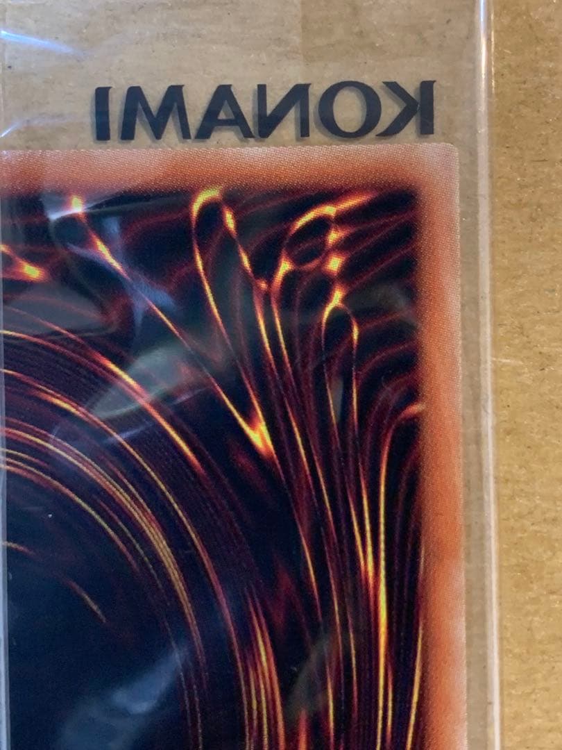 ブラック・マジシャン　プリシク　未開封　当選通知書付き　PSEC-JP002