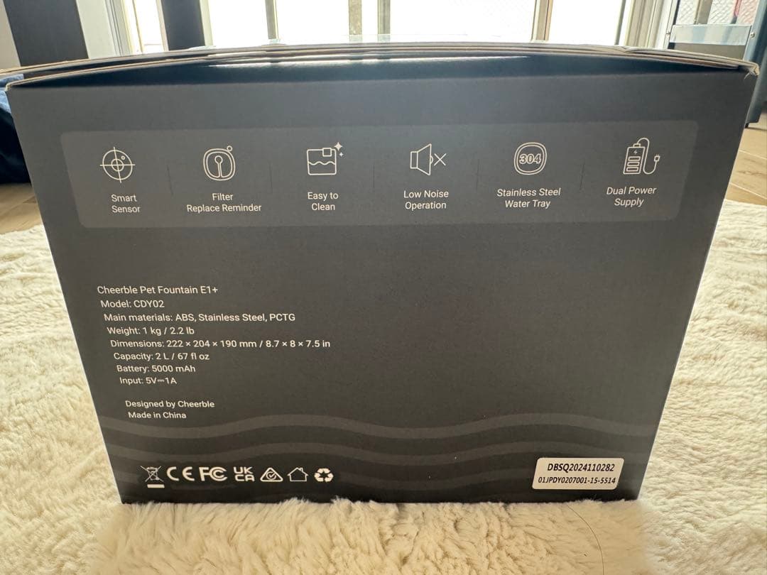 Cheerble PET FOUNTAIN E1+ ペット給水機