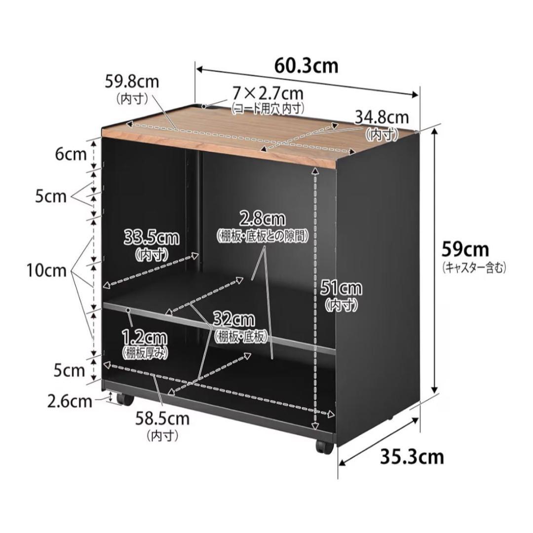 山崎実業(Yamazaki) 隠せる テレワークワゴン ブラック