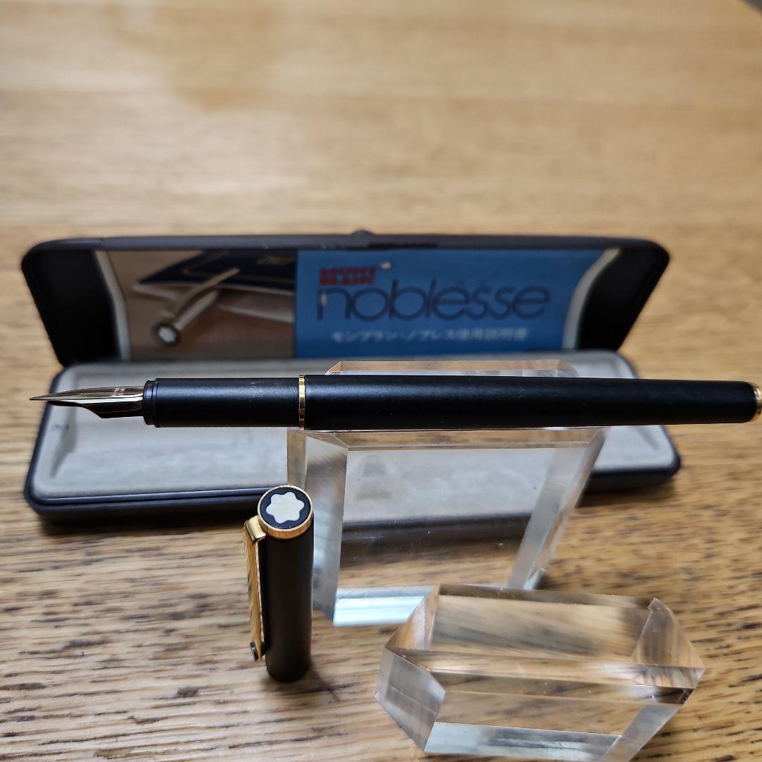 【希少 美品】モンブラン ノブレス スリムライン マット黒のヴィンテージ14金