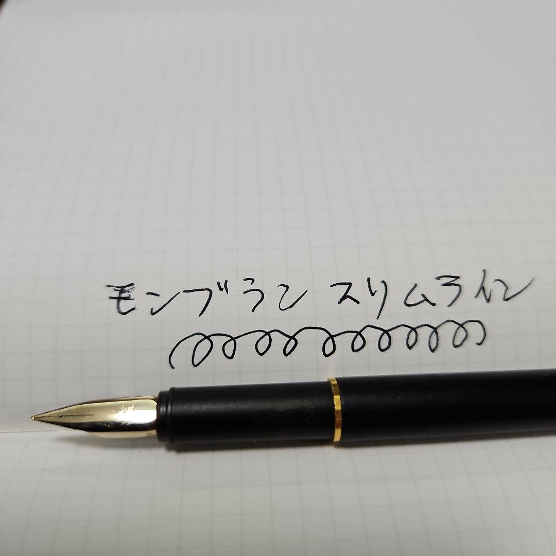 【希少 美品】モンブラン ノブレス スリムライン マット黒のヴィンテージ14金